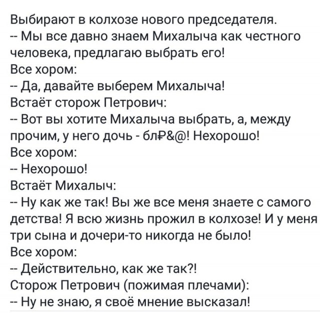 По поводу беременной крымчанки. Взгляд с другой стороны