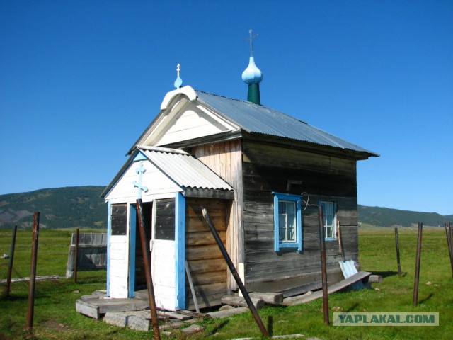 Поездка на Байкал