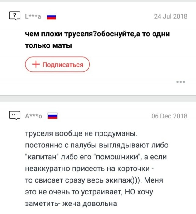 Фаллоимитатор Алиэкспресс Отзывы