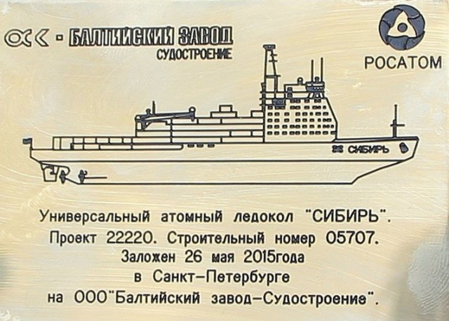 Обновление российского флота за май 2015 года