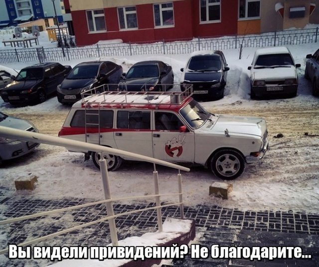 Нестандартный юмор