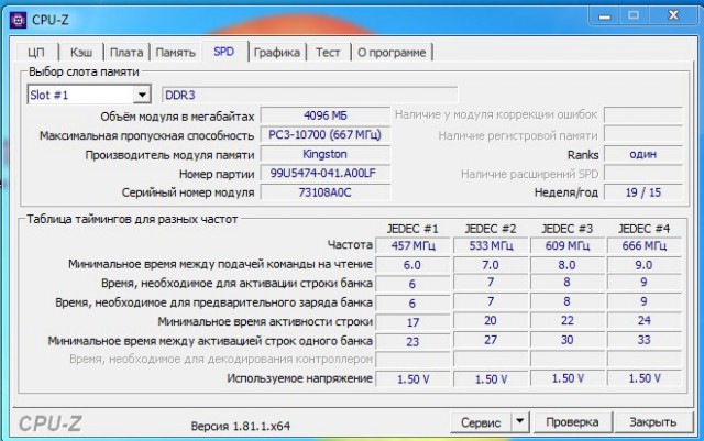 Апгрейд компа для Revit