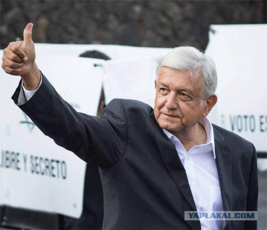 Новый президент Мексики: Повышаю пенсии в 2 раза