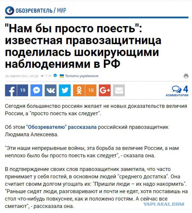 Нам бы просто поесть... В России кончаются ежи?