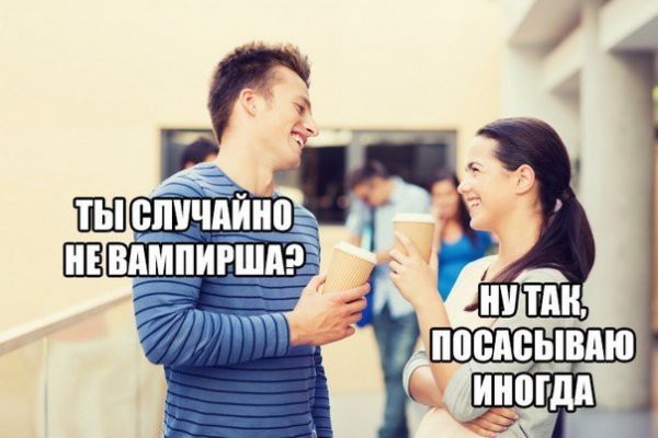 Нестандартный юмор