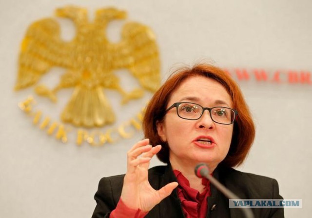 Набиуллина выступила против запрета на микрофинансирование в России