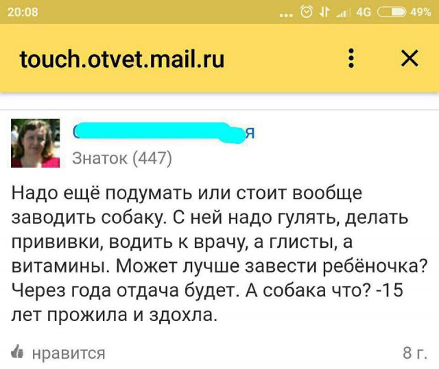 Ужасы и приколы из соцсетей 18+