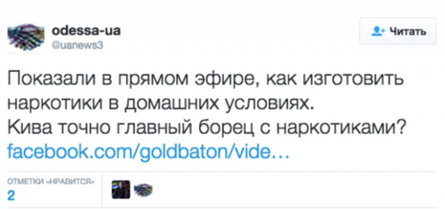 Главный наркополицейский Украины сварил дозу в прямом эфире