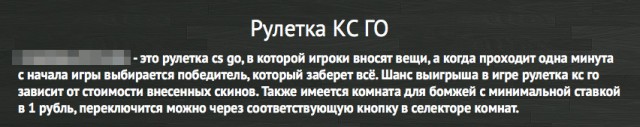 Детские "казино": как плохие люди грабят ваших детей