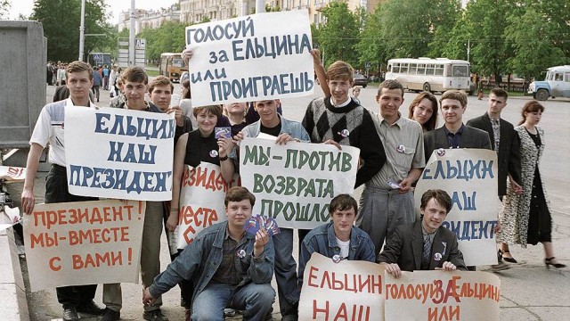 20 век в цвете: незабываемый 1996-й