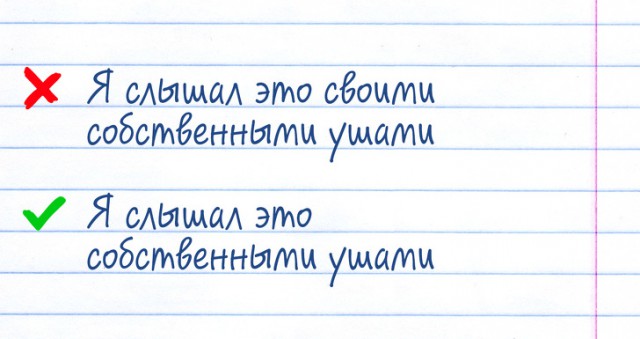 18 фраз, которые действуют на грамотного человека, как красная тряпка на быка