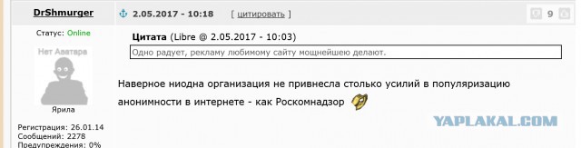 Минкомсвязь предложила перестать блокировать незаконный контент в интернете