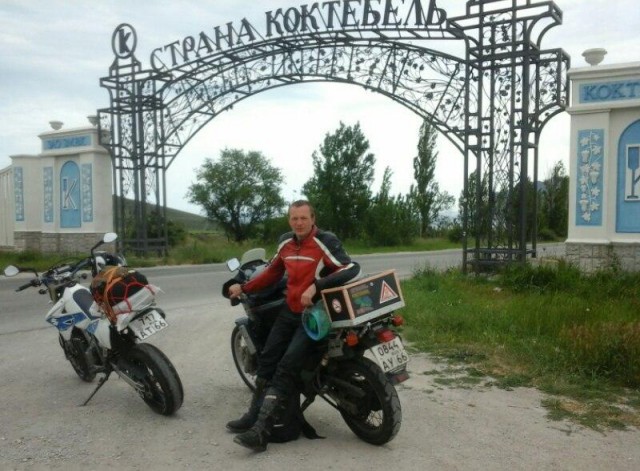 С друзьями в Крым на мотоциклах