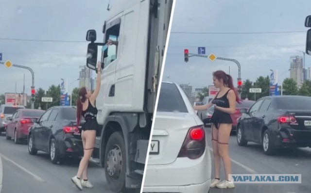 В Екатеринбурге девушки в откровенной одежде раздавали рекламу стриптиз-клуба