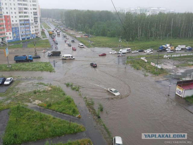Челябинск и дождь