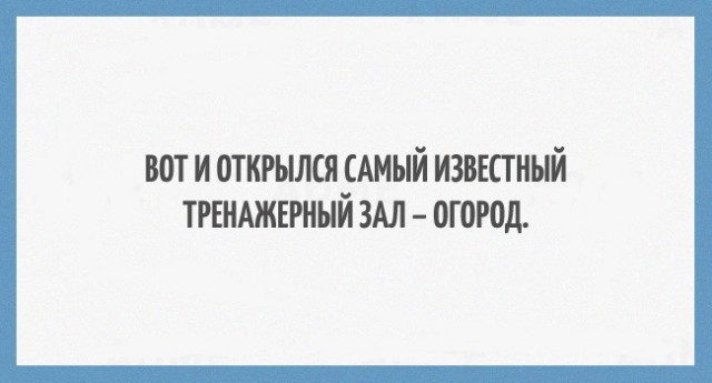Открытки, чтобы немного отдохнуть