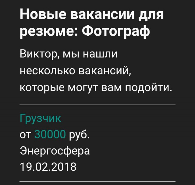 Солянка картинок на пятницу