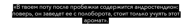 Пожалуйста, не надо: 16 худших секс-советов из Интернета