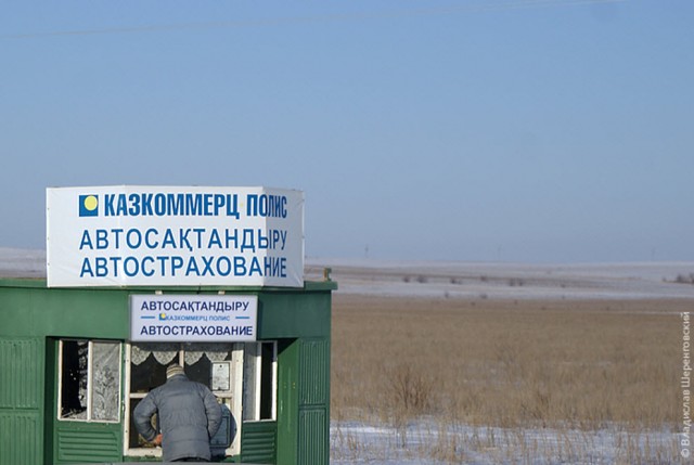 Москва-Самарканд-Москва