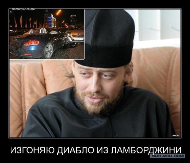 В Москве пьяный священник протаранил 2 машины