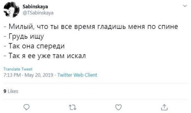 Убедительные доводы на тему "Маленькая грудь - это хорошо"