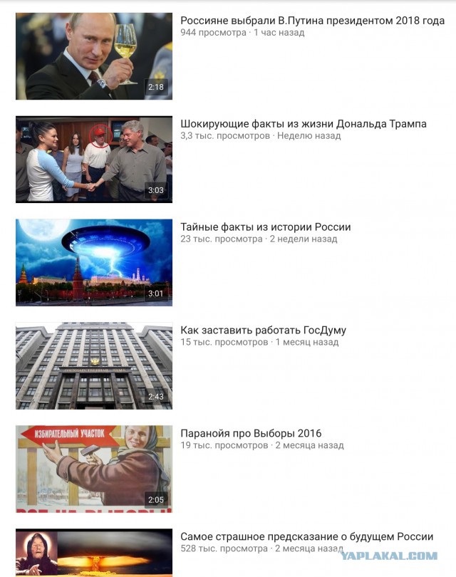 Как выбрать путина в 2018 Как выбрать путина в 2018