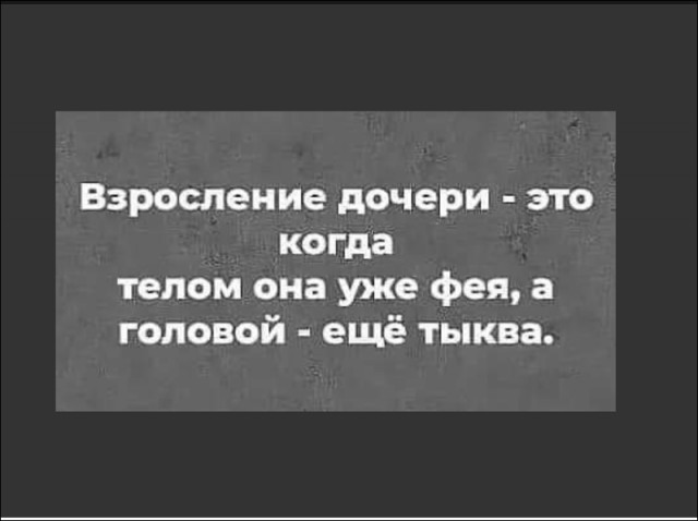 Забавные шутки, картинки и фразы из этих ваших интернетов