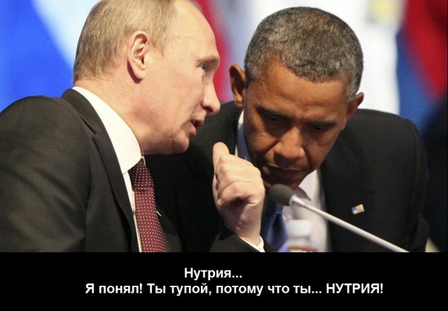 Трамп: Путин называл Обаму словом на букву «Н»