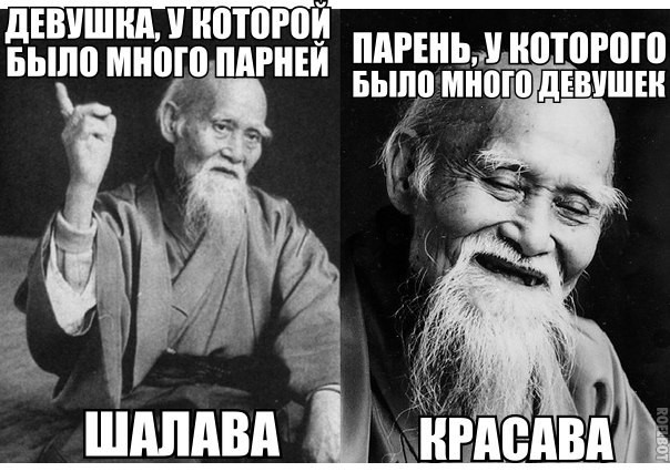 Количество сексуальных партнёров и как это влияет на отношения у людей после 35+