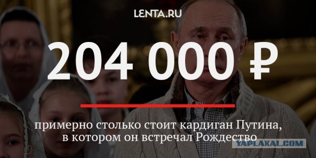 Внук депутата «Единой России» Белгородской облдумы Владимира Зотова рассказал, сколько стоит его одежда и как он живёт в Москве