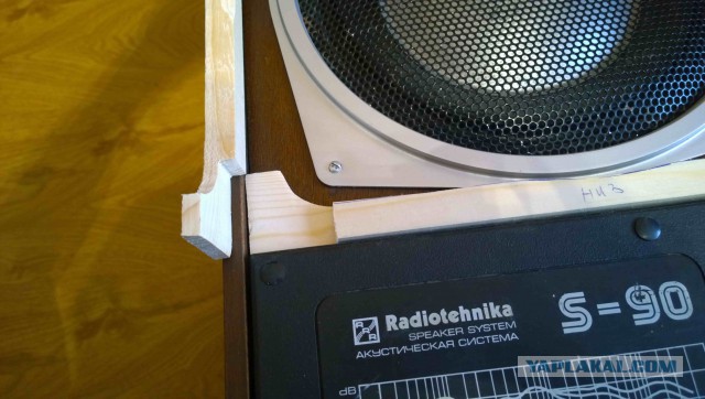 Косметическая доработка Radiotehnika S-90
