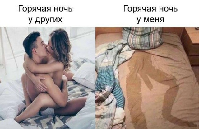 Очень пошлые картинки про это. Часть 2. 18+