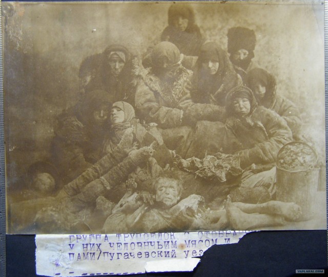 Голодные фото 1921, Самара, Пугачевский уезд