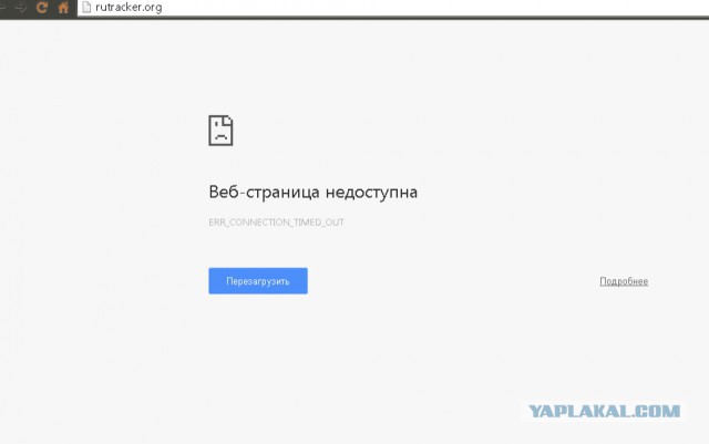 Хакерская группа заблокировала крупнейшие торренты