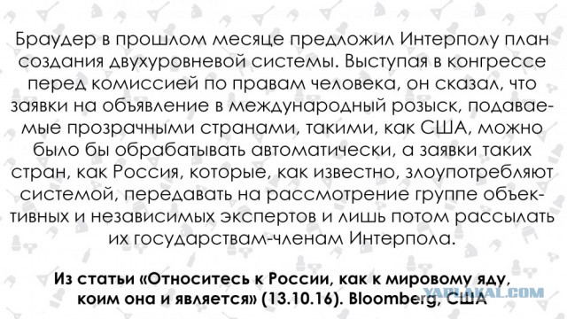 "Россия – это яд". Bloomberg опубликовал инструкцию, как относиться к России