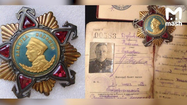 Редчайший советский орден времён ВОВ выставили на продажу за 176 тысяч долларов.