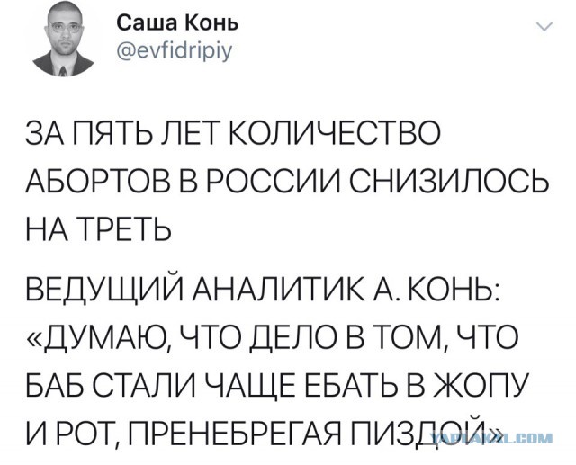 О половых взаимоотношениях. И не только