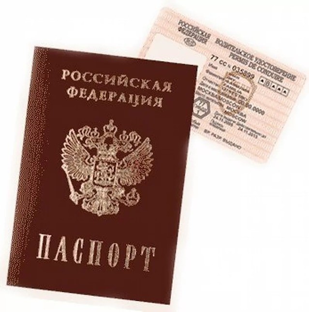 В "Гознаке" рассказали о возможном появлении паспорта и прав с микросхемой