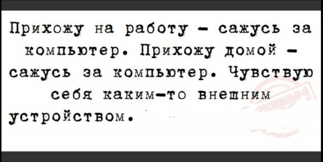 Забавные шутки, картинки и фразы из этих ваших интернетов