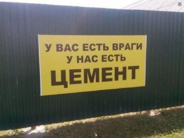 75 убийственных объявлений и надписей, мимо которых Вам не пройти