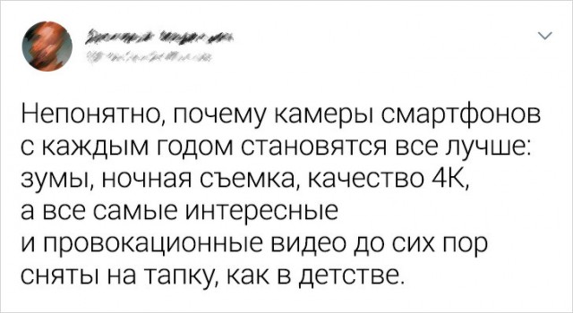 19 открытий от людей, чьей внимательности можно только позавидовать