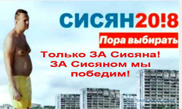 Навальный, отменив согласованные властями митинги, уехал отдыхать в Европу