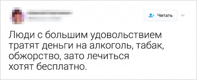 23 доказательства того, что самое здоровое чувство юмора достается врачам