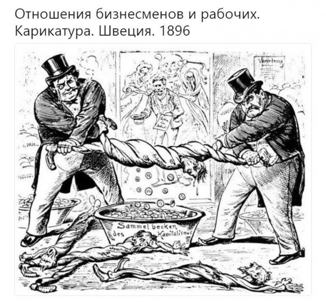 Заговор работодателей? Практически одинаковая зарплата по региону в разных отраслях. Реальность или миф?