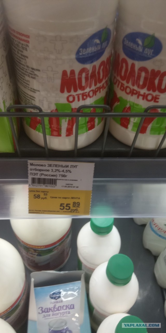 0.9 литра молока в упаковке вам казалось мало? Теперь и по 0.75,получите и распишитесь!
