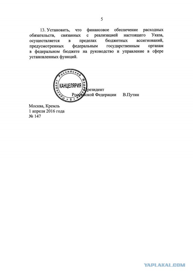 Счетная палата сообщила об утечке из бюджета 516,5 млрд рублей