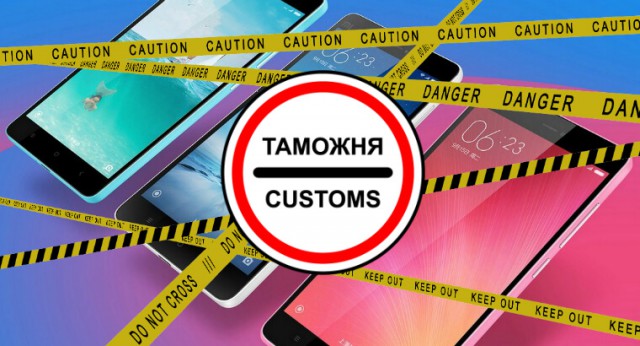 Таможня стала ограничивать ввоз смартфонов и гаджетов, заказанных в зарубежных интернет-магазинах