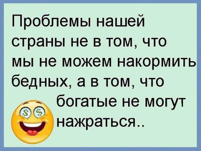 Антон Силуанов: нужно снизить налоговую нагрузку на бизнес и усилить нагрузку на население