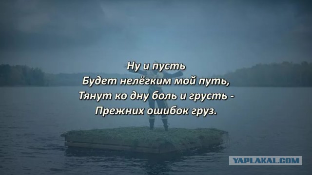 "ПЛОТ" Лозы в исполнении пендосов.