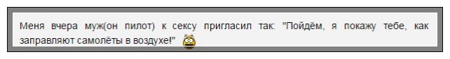 Муж мой, Писдорио